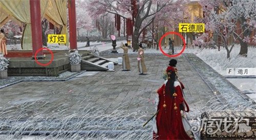 燕云十六声冬日宝箱点灯笼怎么获得3