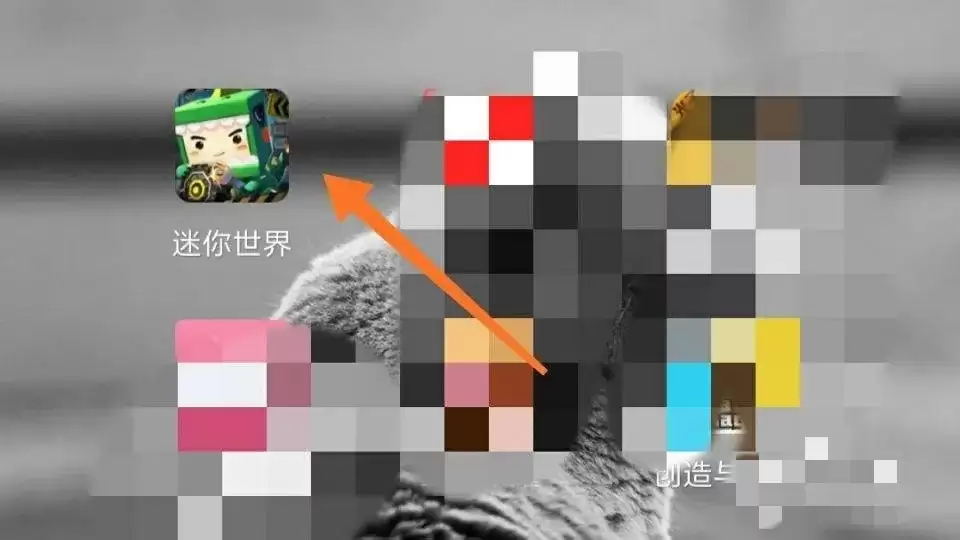 迷你世界里怎么切换账号登录