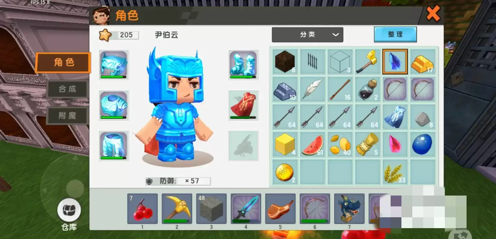 迷你世界里面熔岩号角怎么做出来的