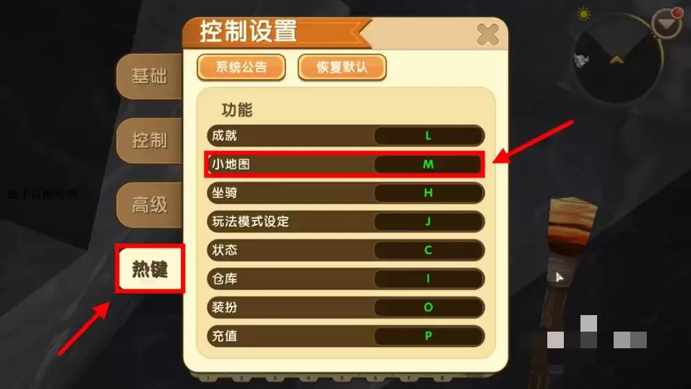 迷你世界怎么看坐标