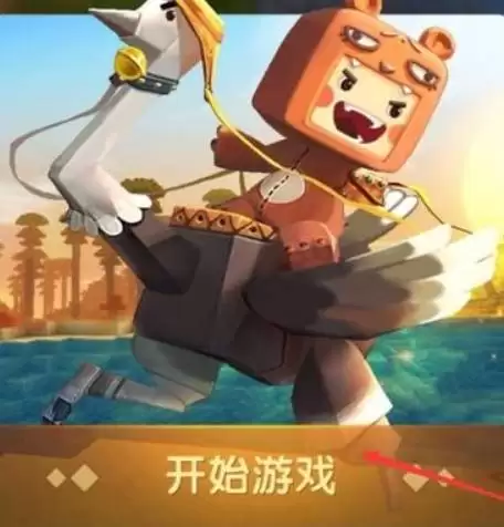 迷你世界里如何删除地图