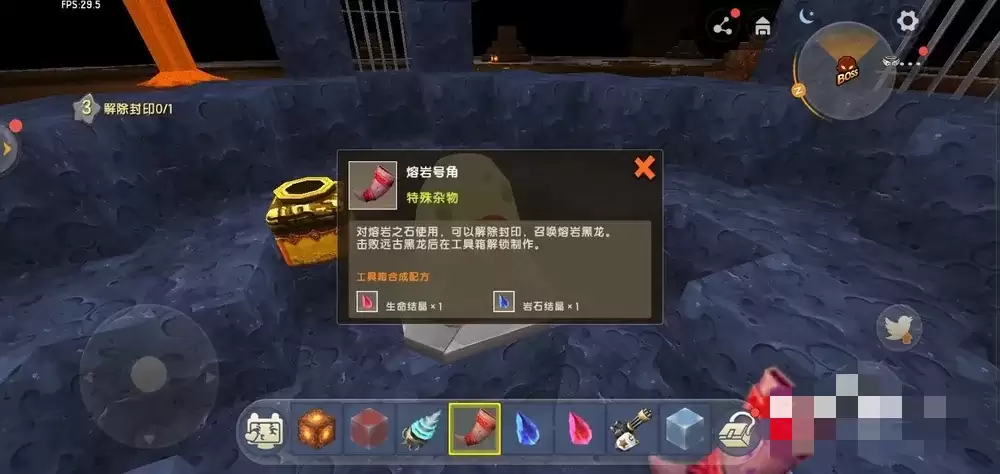 迷你世界中熔岩之石怎样解除