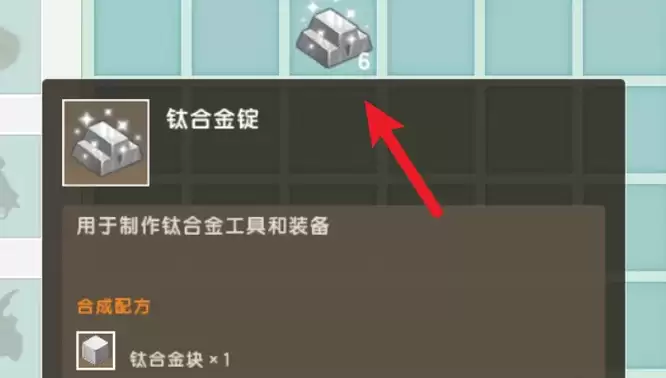 迷你世界里面的收割者怎么做