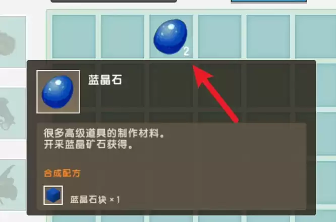 迷你世界里面的收割者怎么做