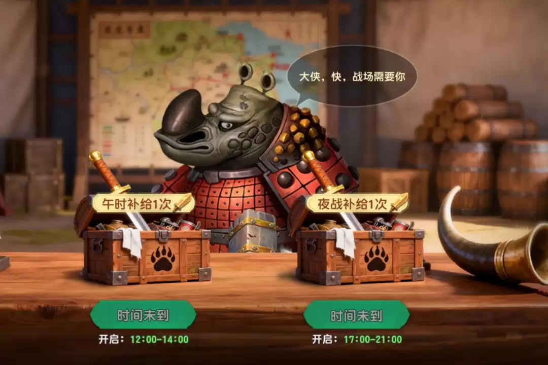 《功夫熊猫:神龙大侠》公会远征战场玩法介绍