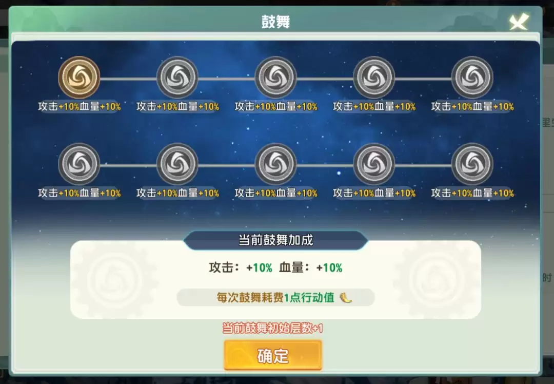 《功夫熊猫:神龙大侠》公会远征战场玩法介绍