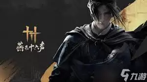 燕云十六声神龙吐火奇术获得方法介绍