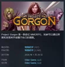 无尽的任务复古MMO怎么玩