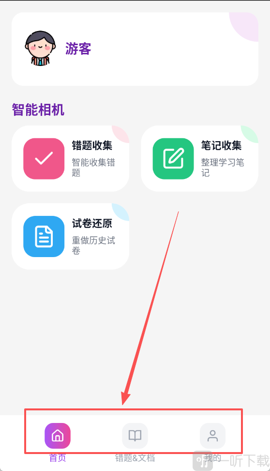 刻后学