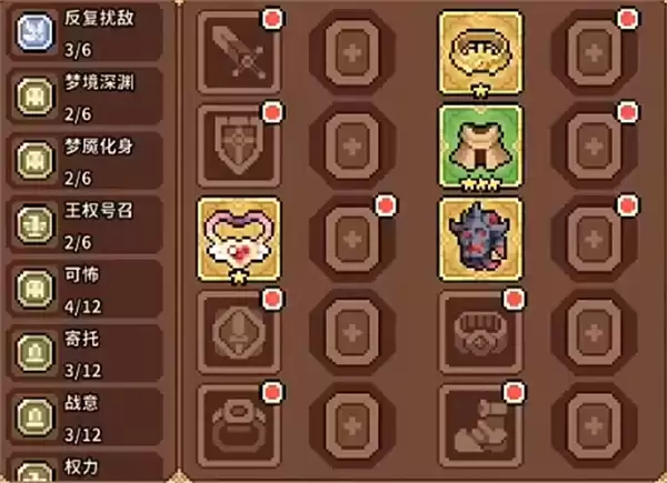 幻想少女公会挑战18打法配置分享