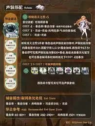 鸣潮西格莉卡怎么全面养成
