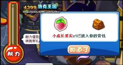 洛克王国世界PVP万金油队伍怎么配置