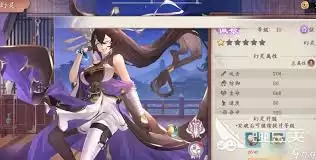 幻灵召唤师角色强度榜是什么