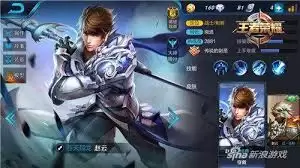 战士荣耀在王者荣耀里怎么玩