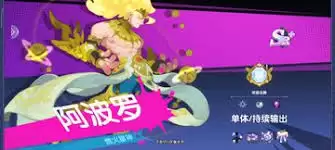 英雄与城堡符石怎么获取
