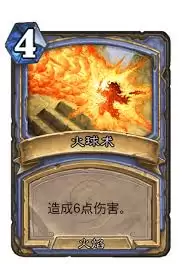炉石传说点燃法卡组怎么搭配