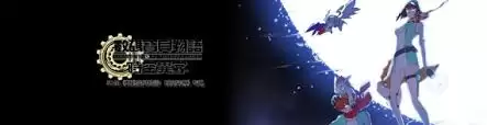 数码宝贝物语:时空异客海滩正式穿着任务怎么做
