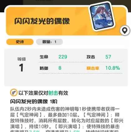 乱涂彩世界丘比特玩法攻略