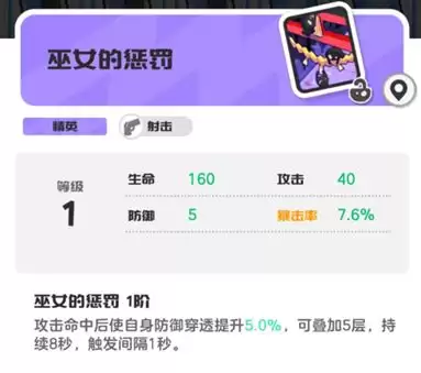乱涂彩世界丘比特玩法攻略