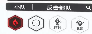 《胜利女神:新的希望》拉毗培养及海伦收藏品攻略