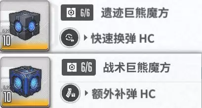 《胜利女神:新的希望》拉毗培养及海伦收藏品攻略
