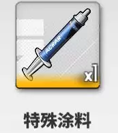 《胜利女神:新的希望》拉毗培养及海伦收藏品攻略