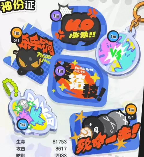 乱涂彩世界烟雾镜旅图与身份证推荐