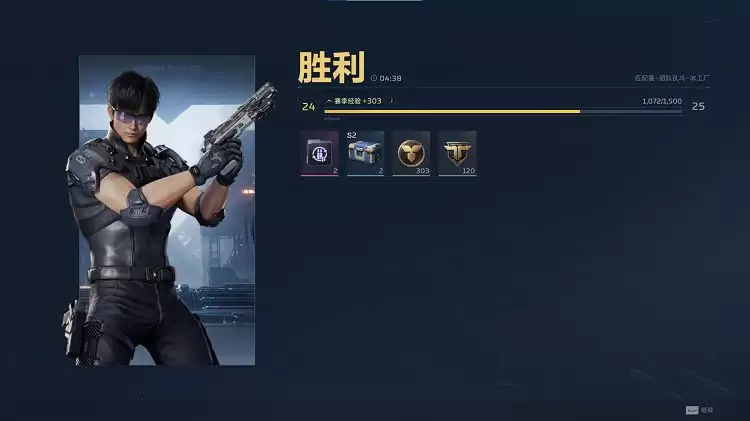《逆战：未来》团队乱斗玩法攻略
