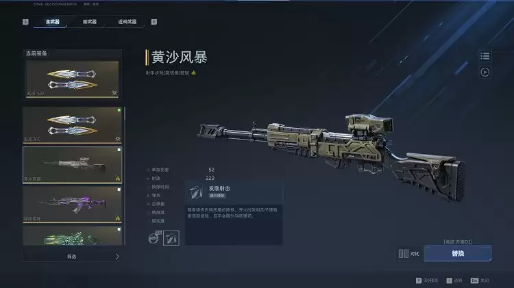 《逆战：未来》团队乱斗玩法攻略