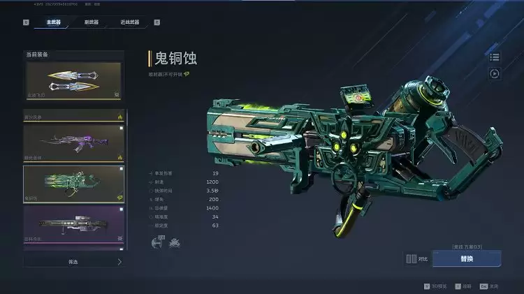 《逆战：未来》团队乱斗玩法攻略