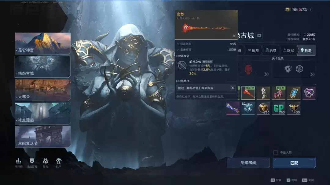 《逆战：未来》死神猎手三大流派解析