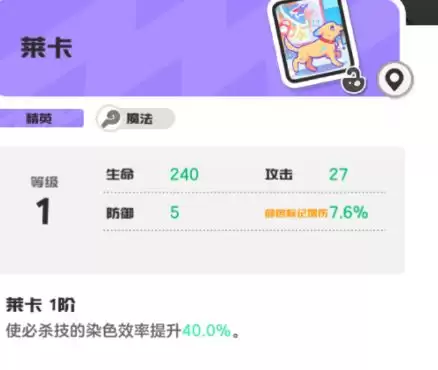 乱涂彩世界芙蕾雅培养攻略