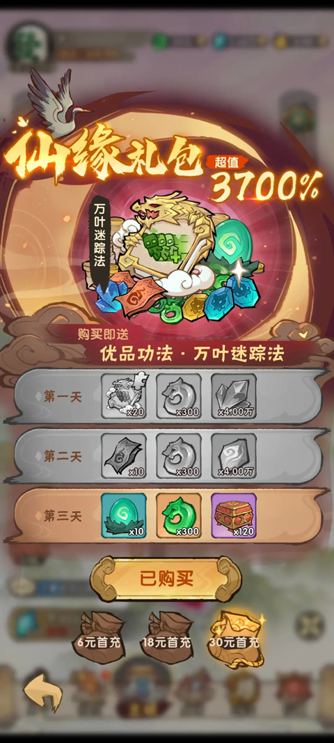 我要当老祖