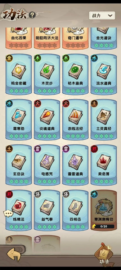 我要当老祖