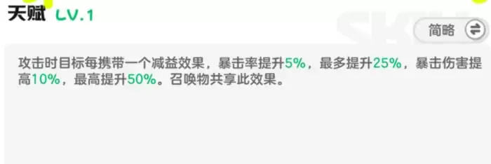 乱涂彩世界奥丁培养攻略