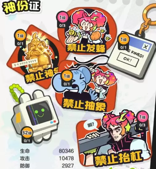 乱涂彩世界奥丁培养攻略
