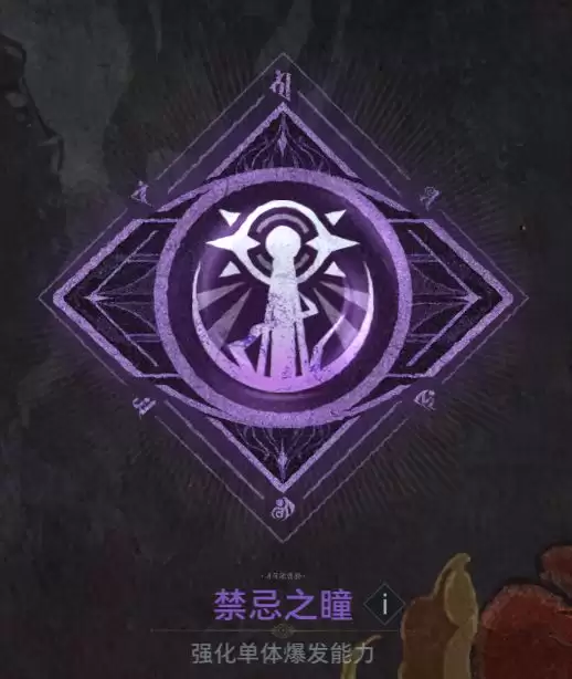 《逆战:未来》战争矩阵技能介绍