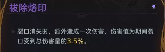 《逆战:未来》战争矩阵技能介绍