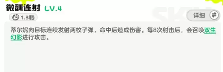 乱涂彩世界狄安娜培养攻略
