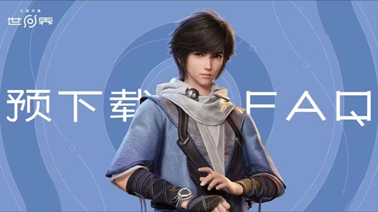 王者荣耀世界计费删档测试充值返还规则与领取全攻略