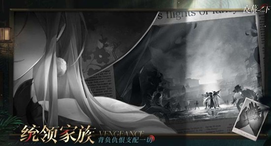 夜幕之下点金手是谁 点金手角色背景性格详解