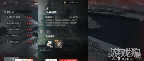 夜幕之下点金手是谁-点金手角色介绍