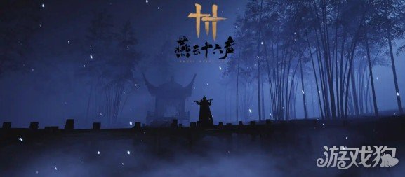 燕云十六声金色心法怎么选-金色心法选择建议
