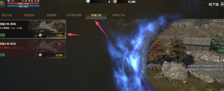 领主契约金币快速获取方法 领主契约金币怎么获取