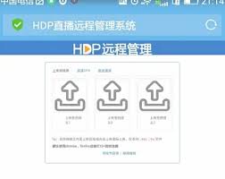hdp直播如何添加直播源