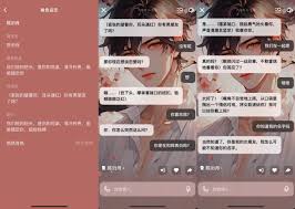 爱奇艺如何与角色聊天