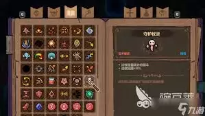 魔法工艺套装有哪些-魔法工艺套装包含什么