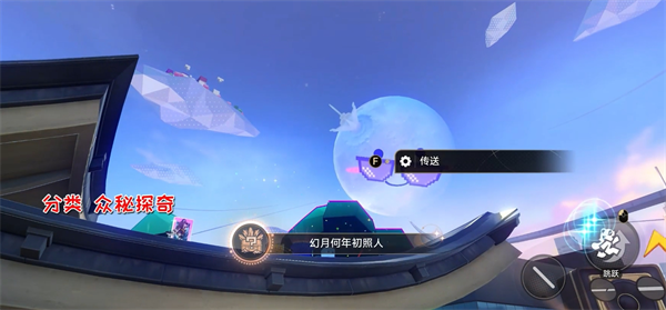 崩坏星穹铁道4.0版本成就【幻月何年初照人】获取攻略