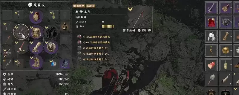 《红色沙漠》无限爆炸弓箭流玩法详细说明-弓箭选择与齿轮搭配攻略