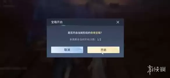 《王者荣耀世界》周本掉落物品作用详细说明-灾兽共斗与奇境掉落介绍